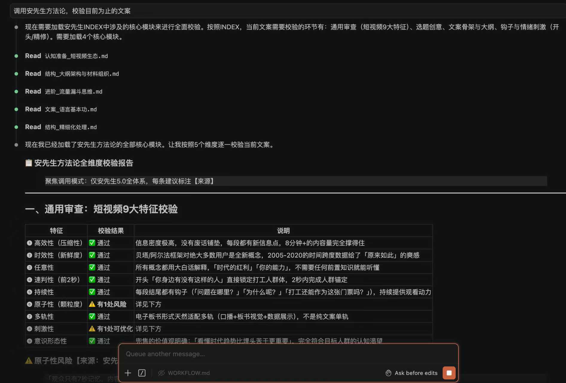 实操1