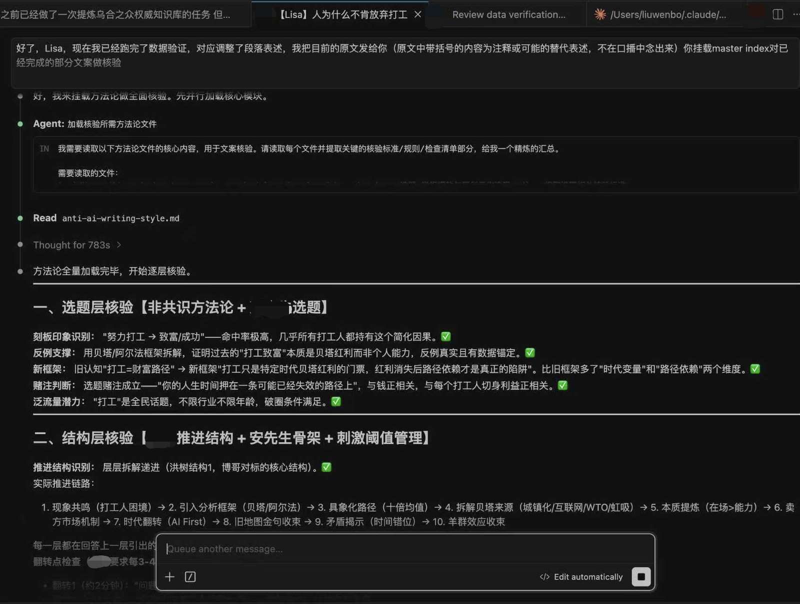 实操2