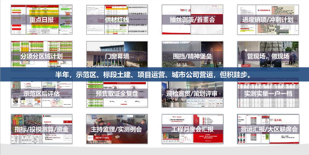 PPT 2