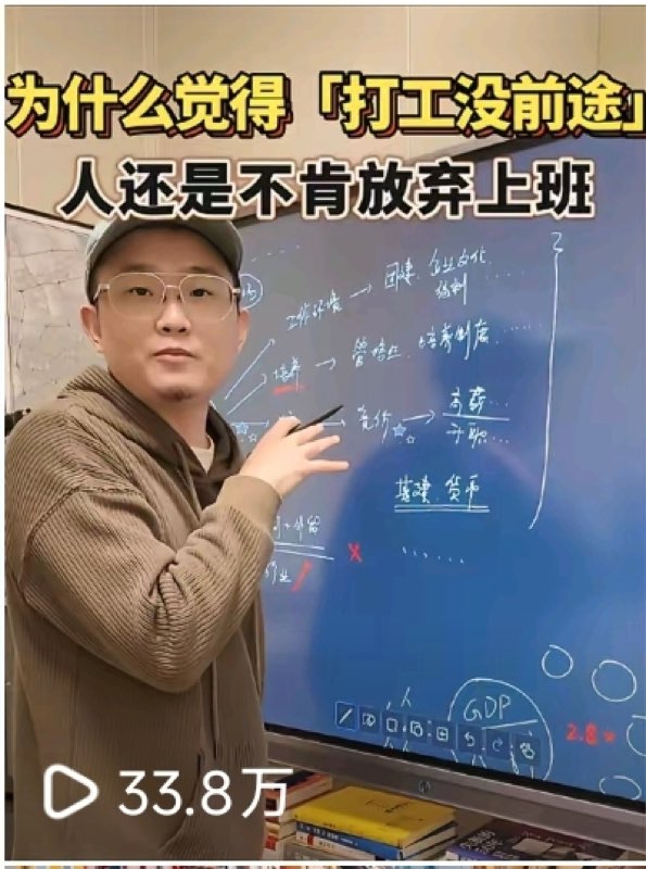 拆解打工致富与纳瓦尔财富杠杆