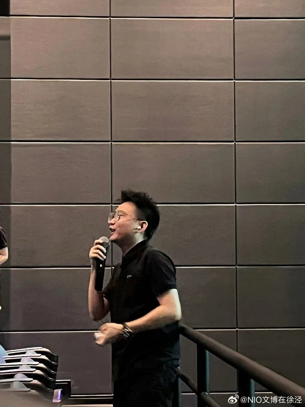蔚来活动 2