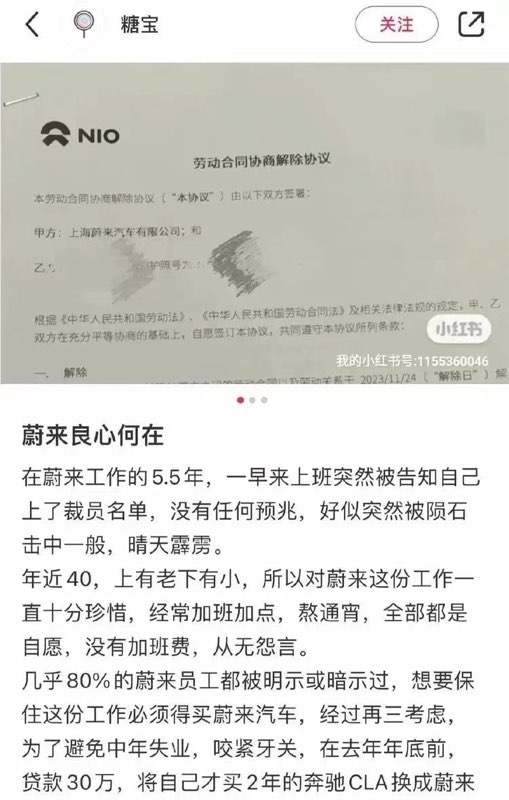 小红书舆论事件